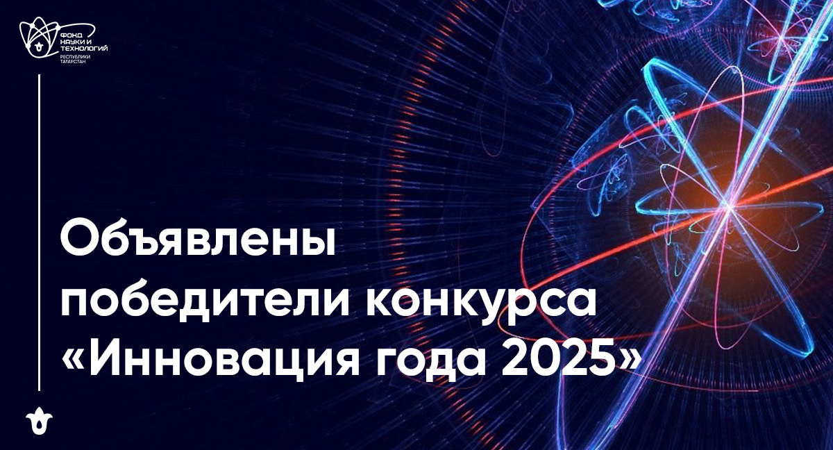 Новость Фонда НТ РТ